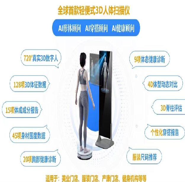 AI智能中医诊疗与慢性脊椎病康复调理大数据平台