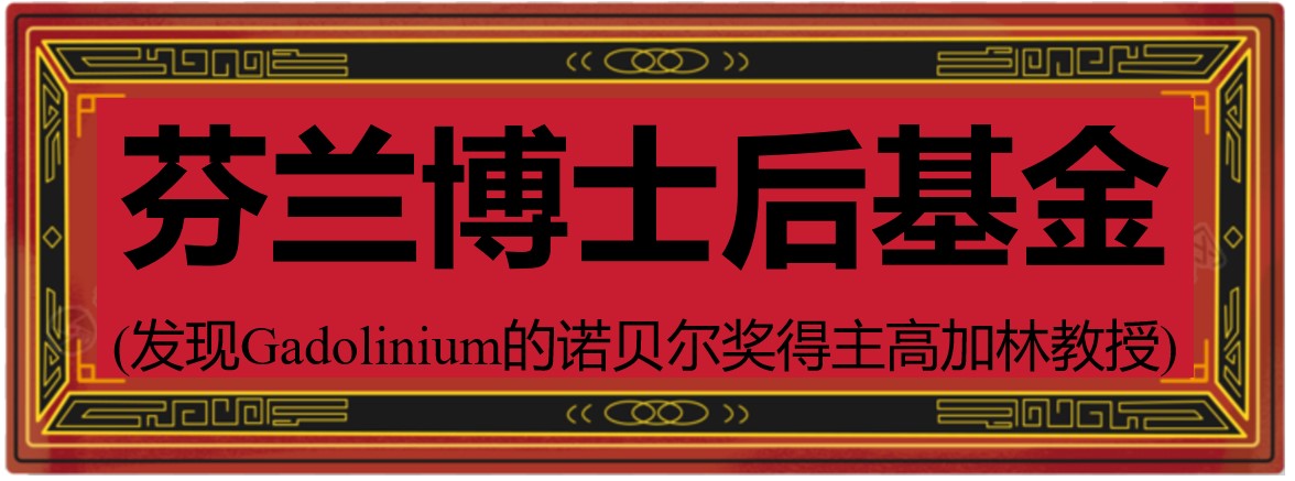 文化-荣誉-核心成员